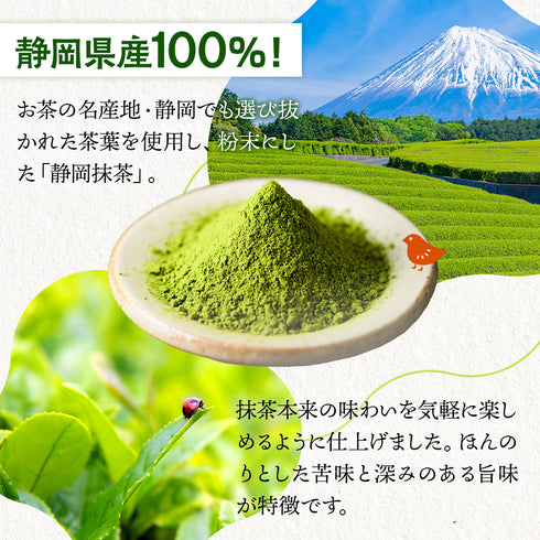 静岡抹茶 250g